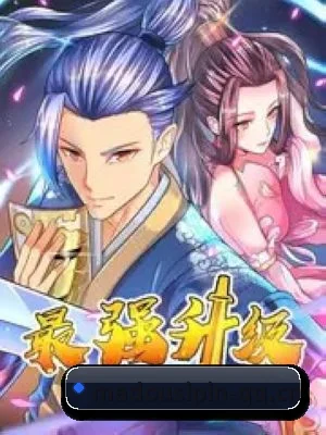 爆料网成型